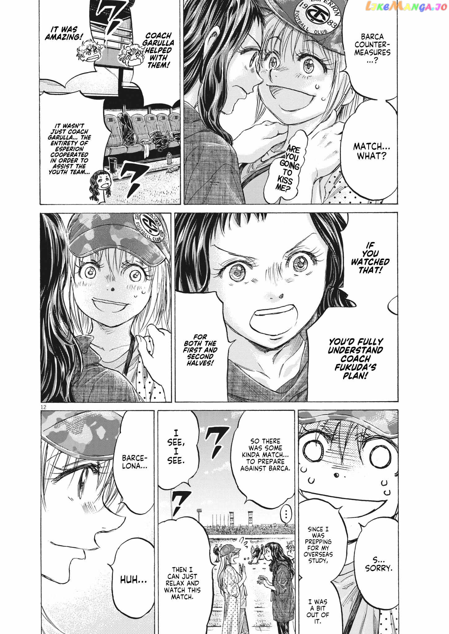 Ao Ashi, Chapter 347 image 12